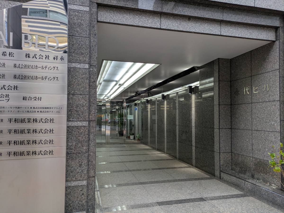fresh/building/J00100390149_3