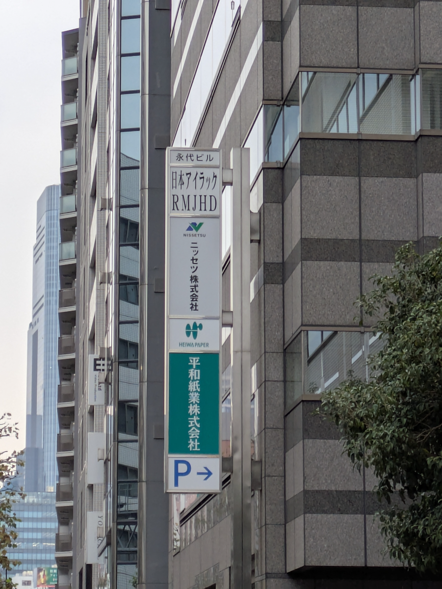 fresh/building/J00100390149_8