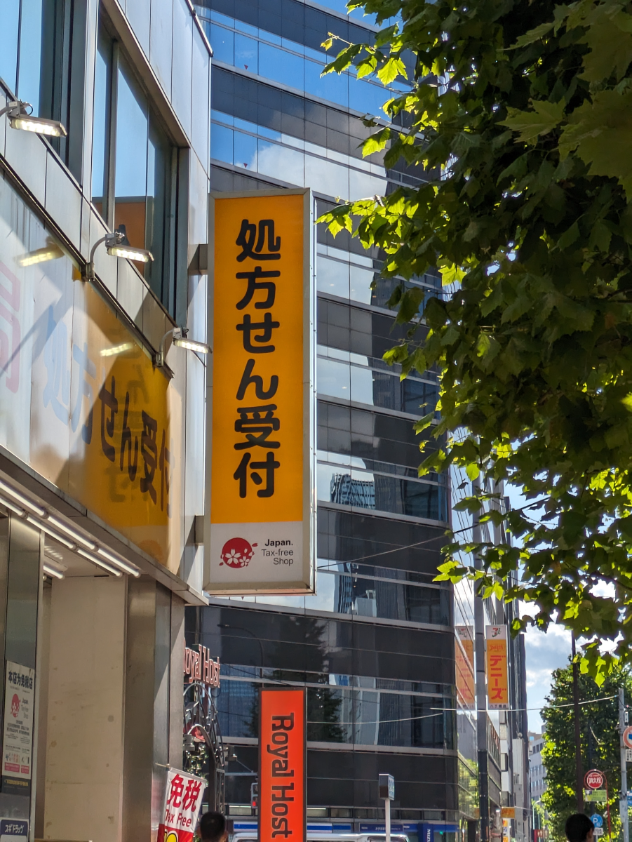 fresh/building/J00100390150_10