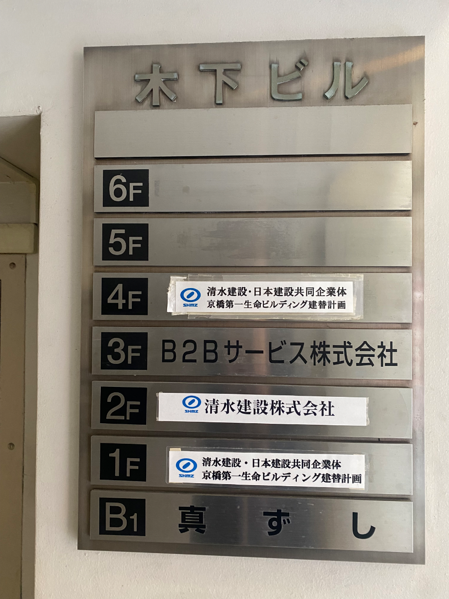 fresh/building/J00100390151_67