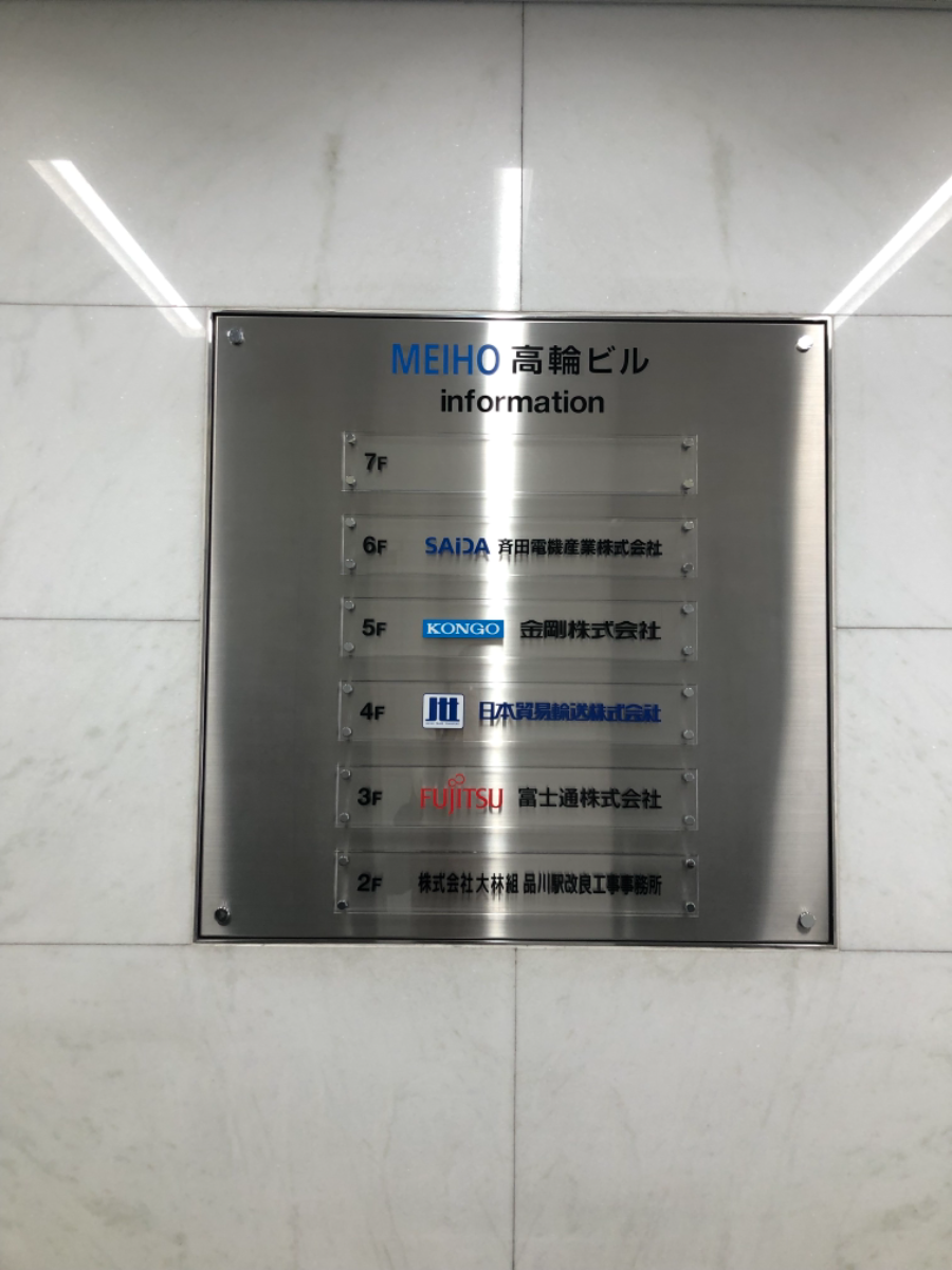 fresh/building/J00100390157_67