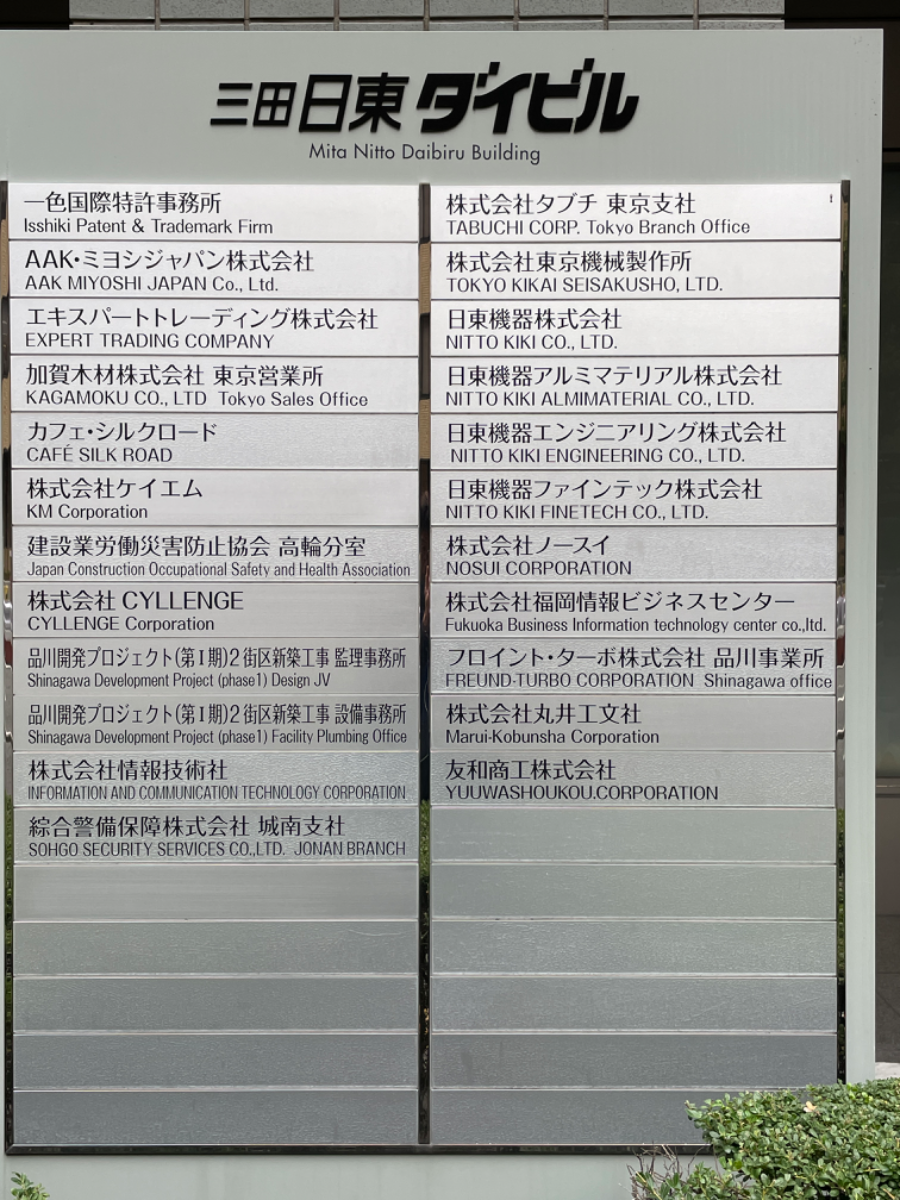 fresh/building/J00100390158_67