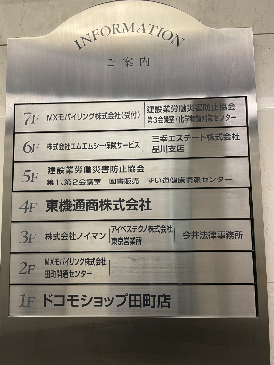 fresh/building/J00100390160_67
