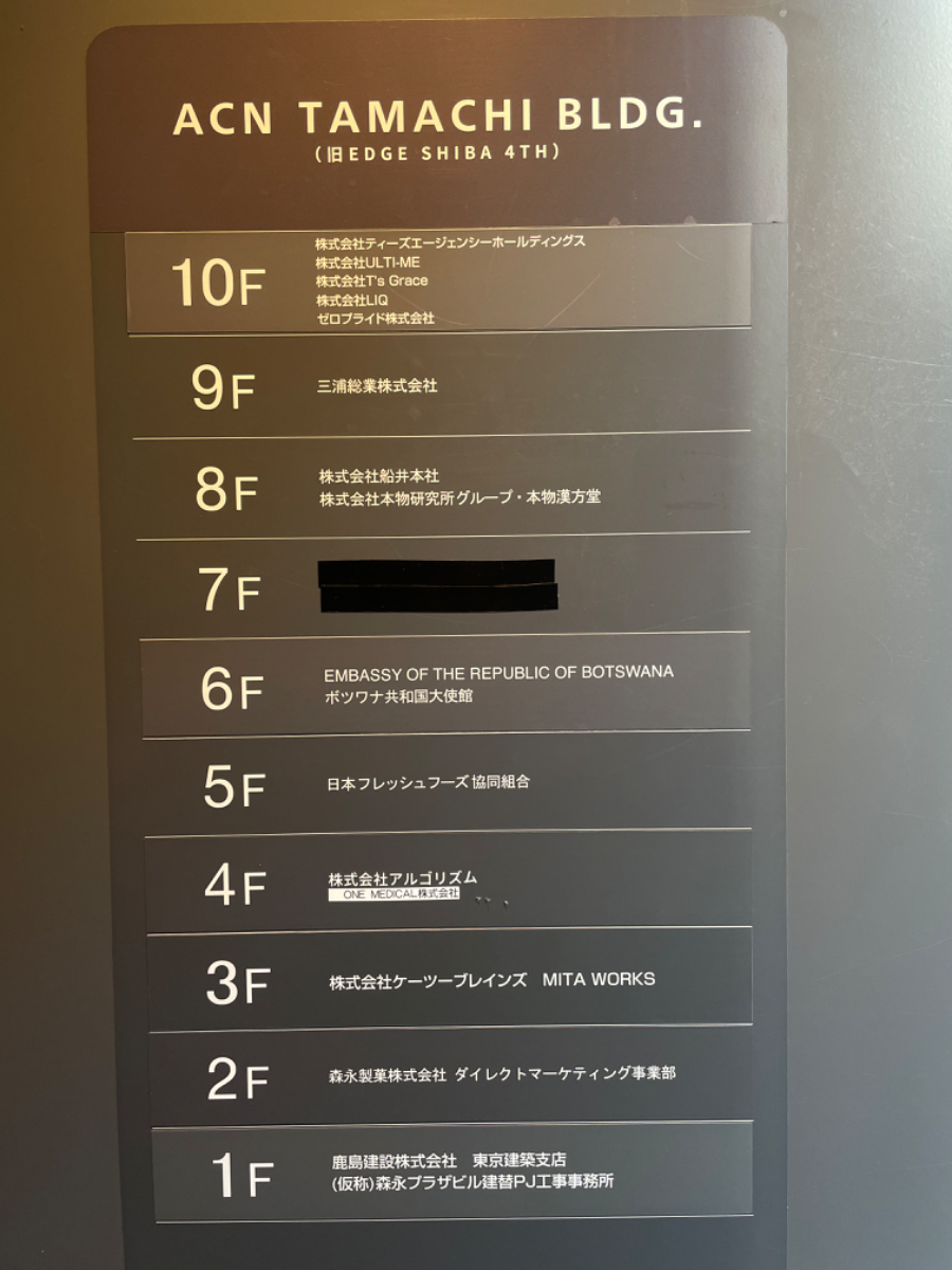 fresh/building/J00100390161_67