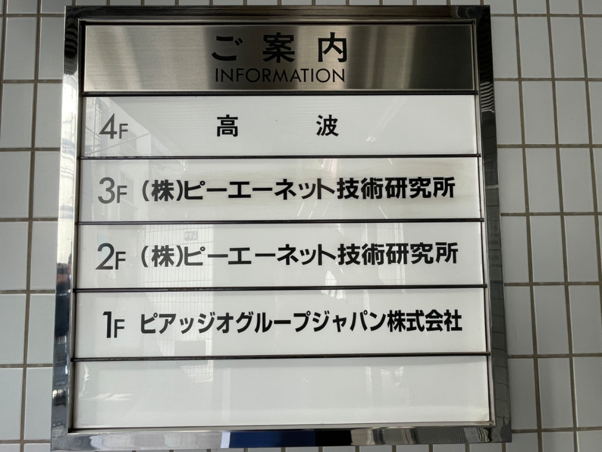fresh/building/J00100390162_67