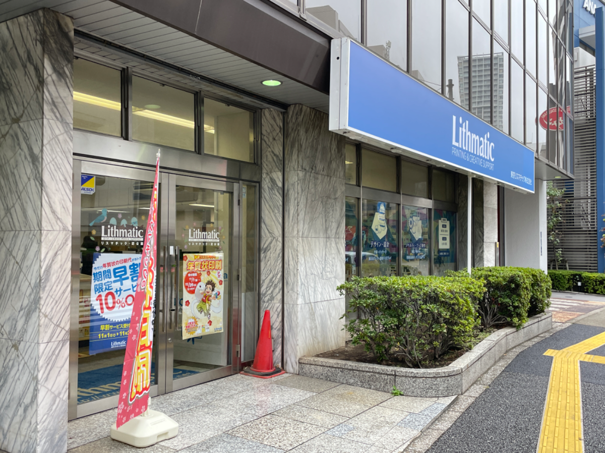 fresh/building/J00100390163_11