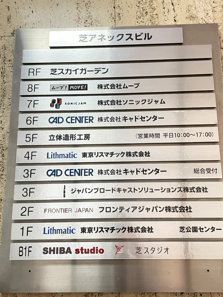 fresh/building/J00100390163_67