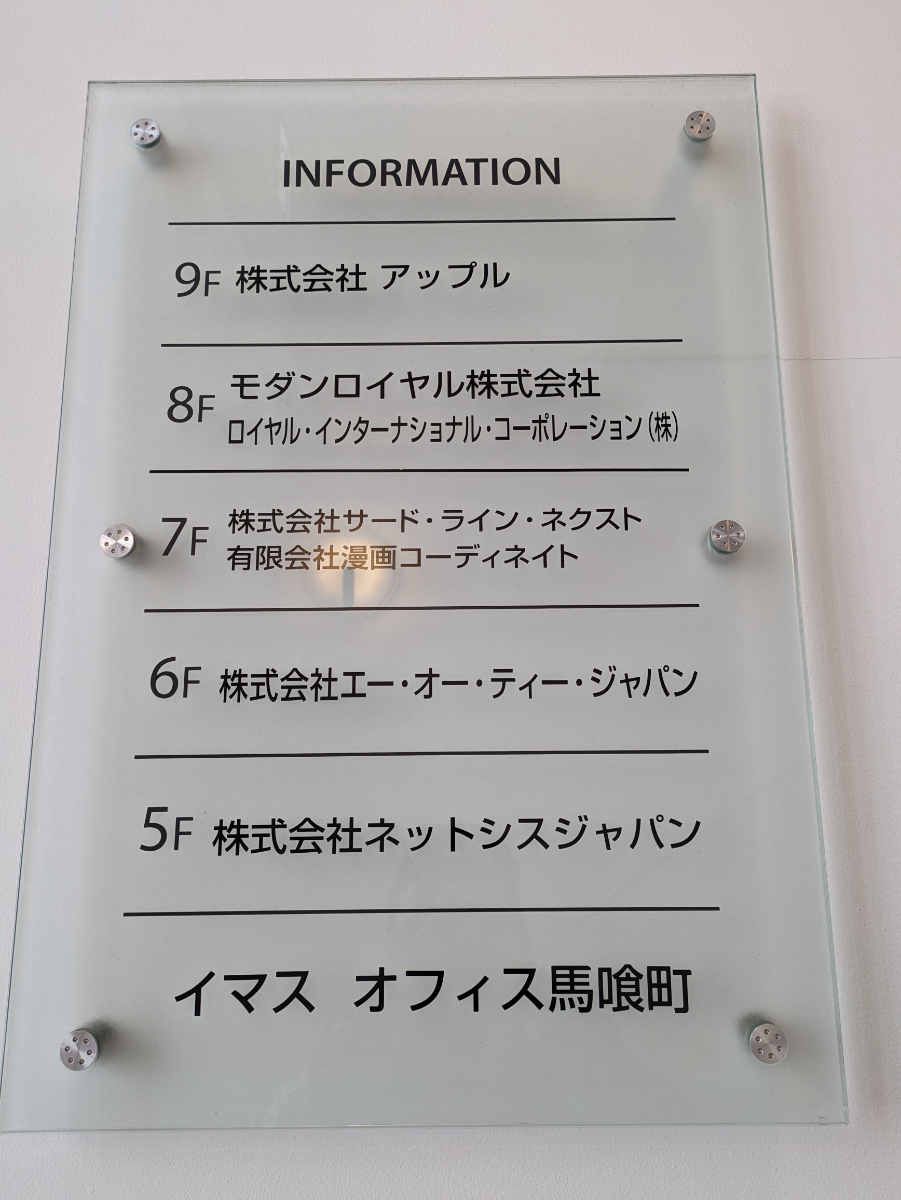 fresh/building/J00100390166_67