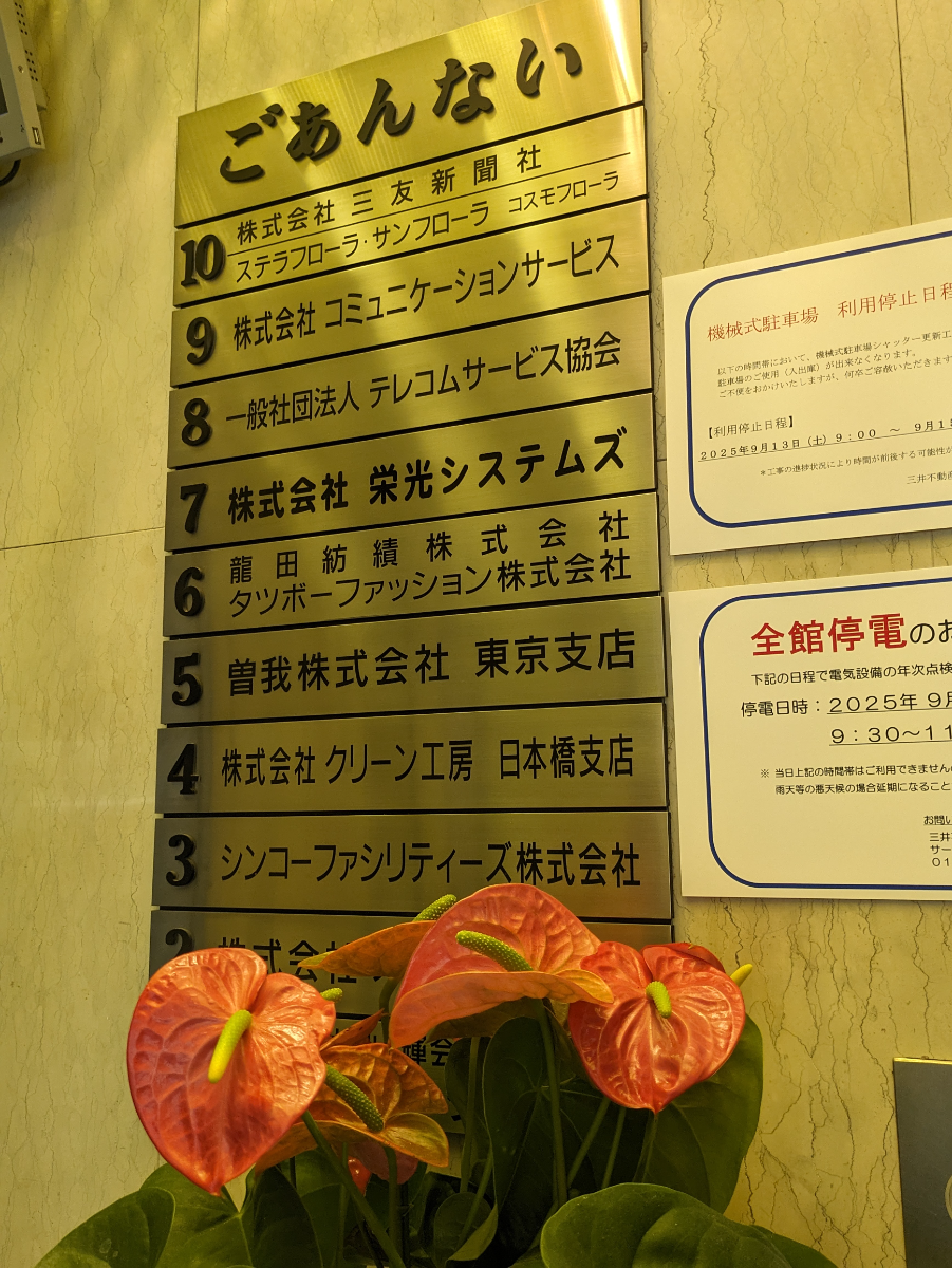 fresh/building/J00100390168_67