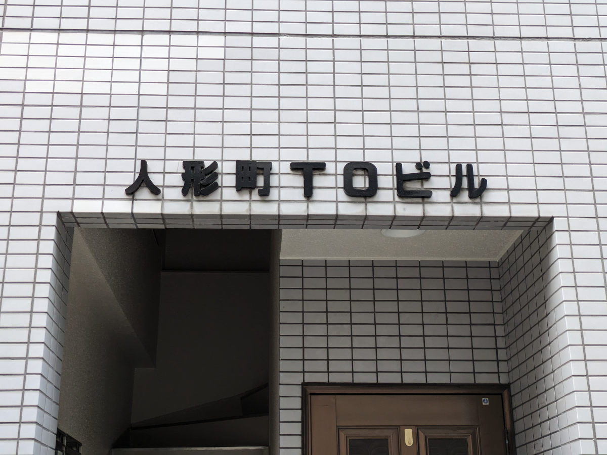fresh/building/J00100390169_10