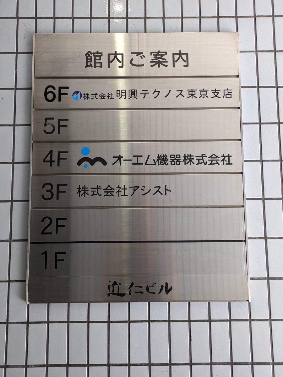 fresh/building/J00100390171_67