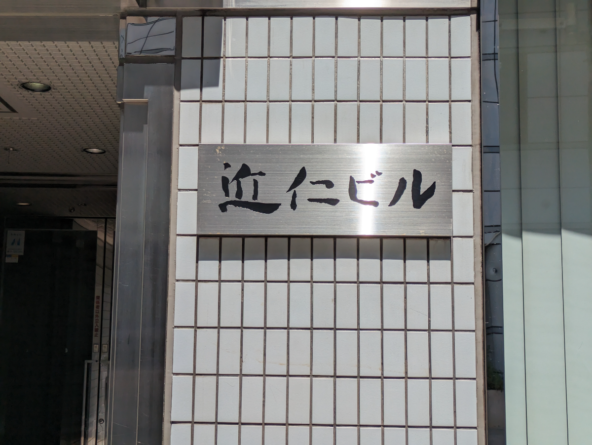 fresh/building/J00100390171_9