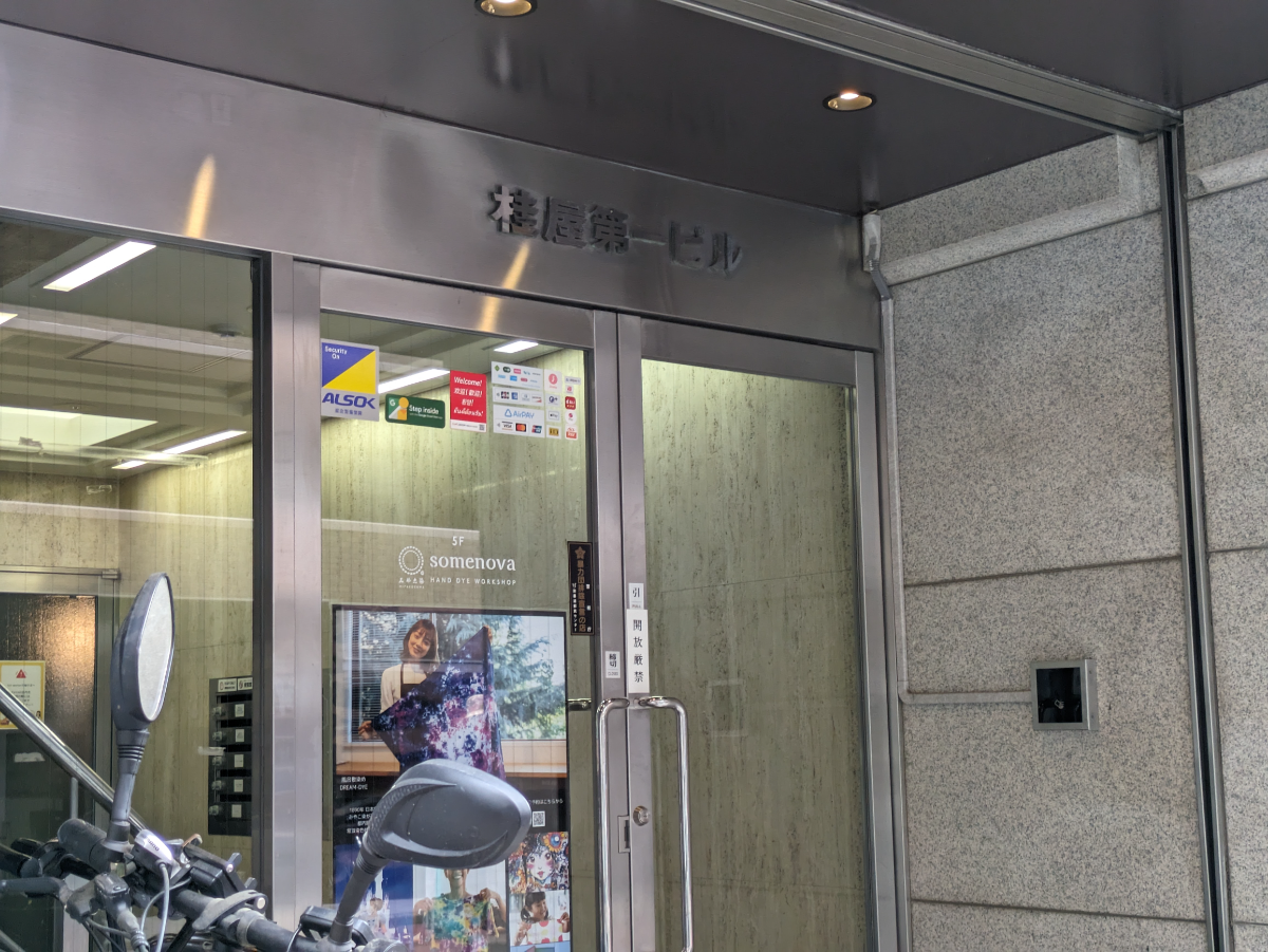fresh/building/J00100390172_7