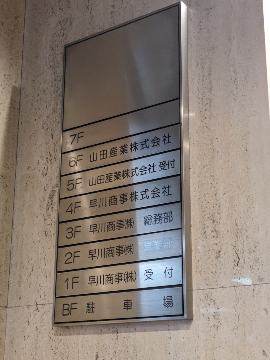fresh/building/J00100390174_67