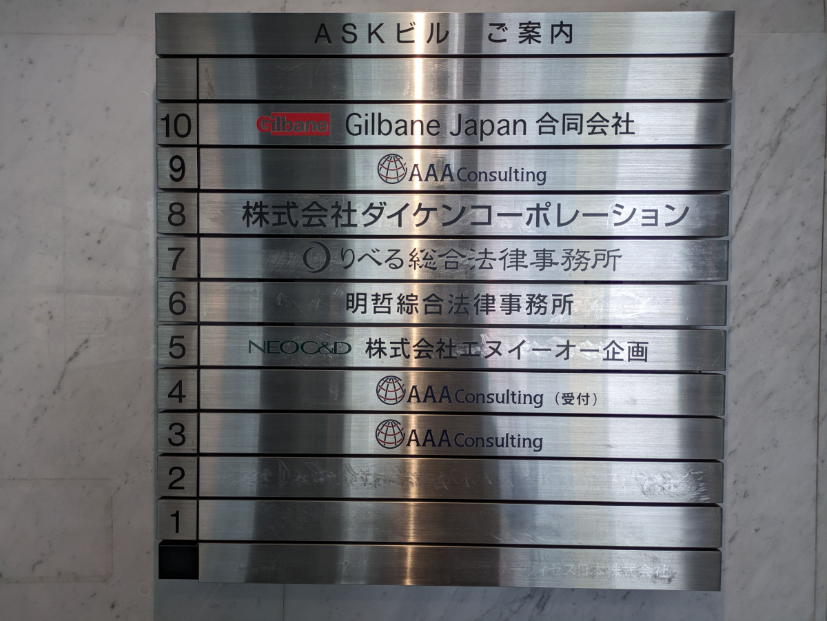 fresh/building/J00100390175_67