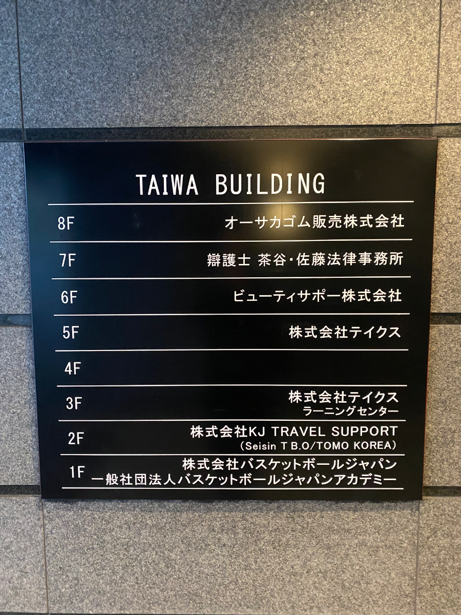 fresh/building/J00100390177_67