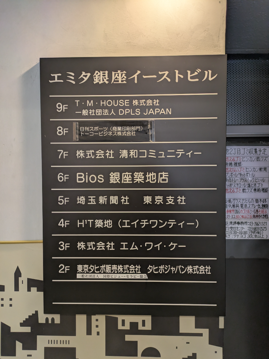 fresh/building/J00100390179_67