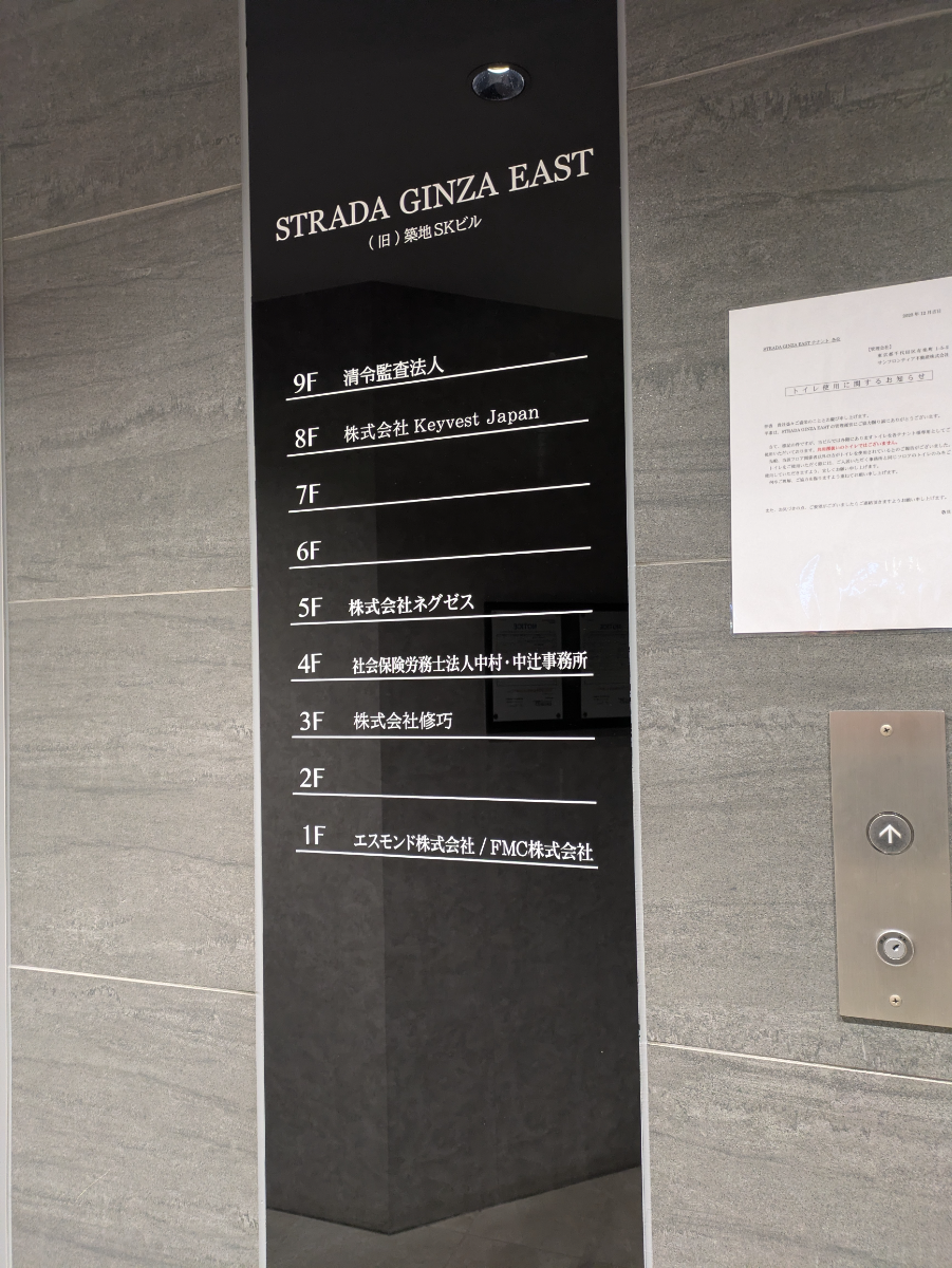 fresh/building/J00100390180_12
