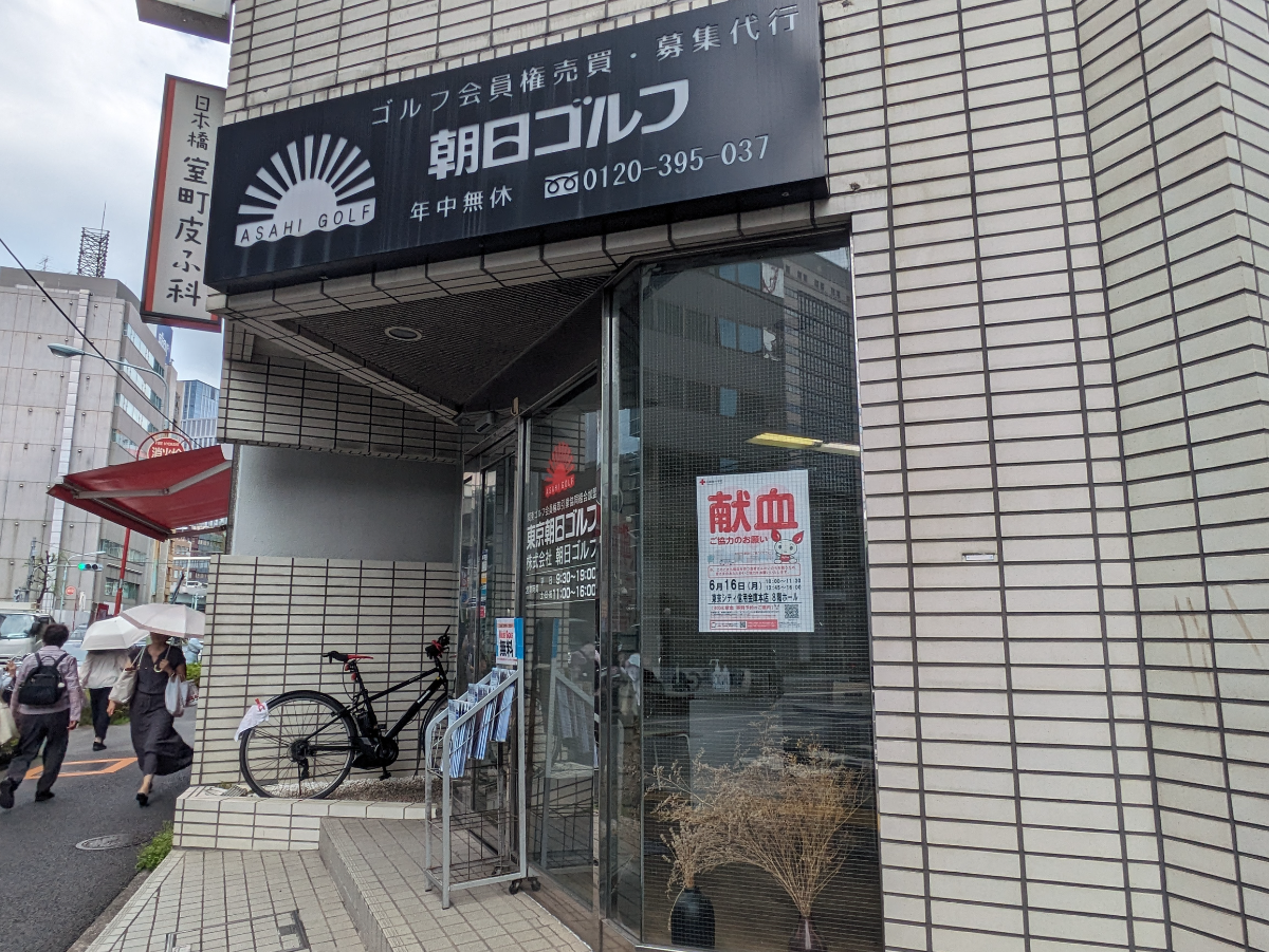 fresh/building/J00100390182_11