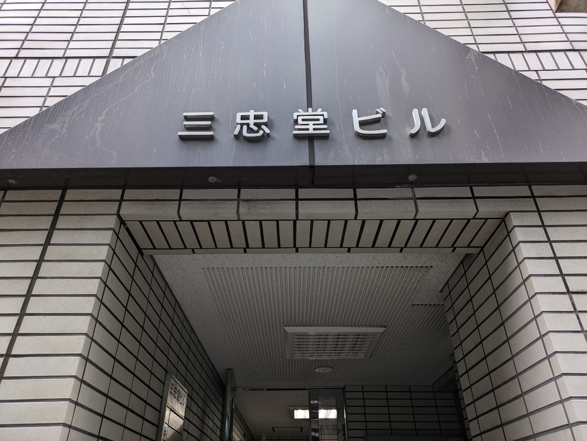 fresh/building/J00100390182_13