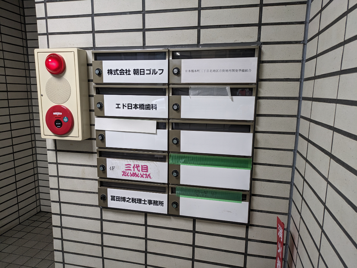 fresh/building/J00100390182_15