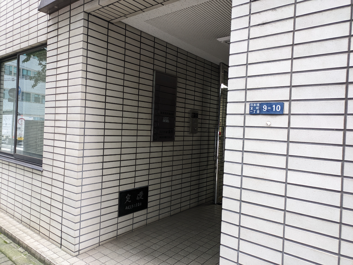 fresh/building/J00100390182_3
