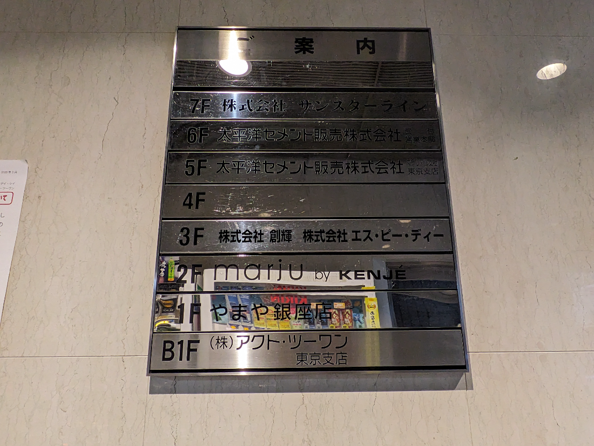 fresh/building/J00100390184_67