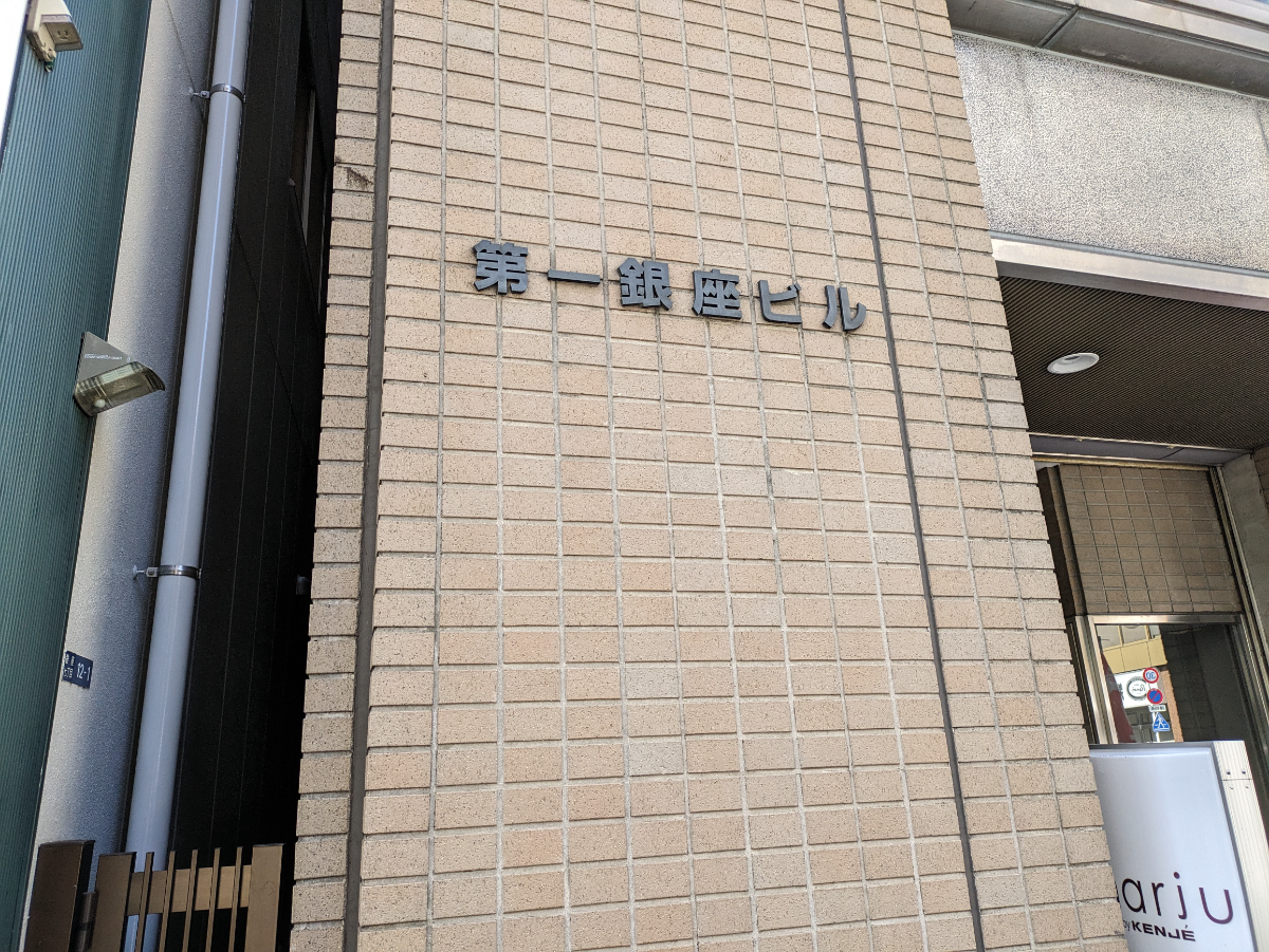 fresh/building/J00100390184_8