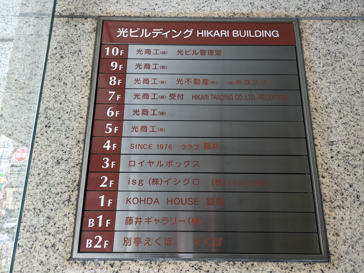 fresh/building/J00100390185_67