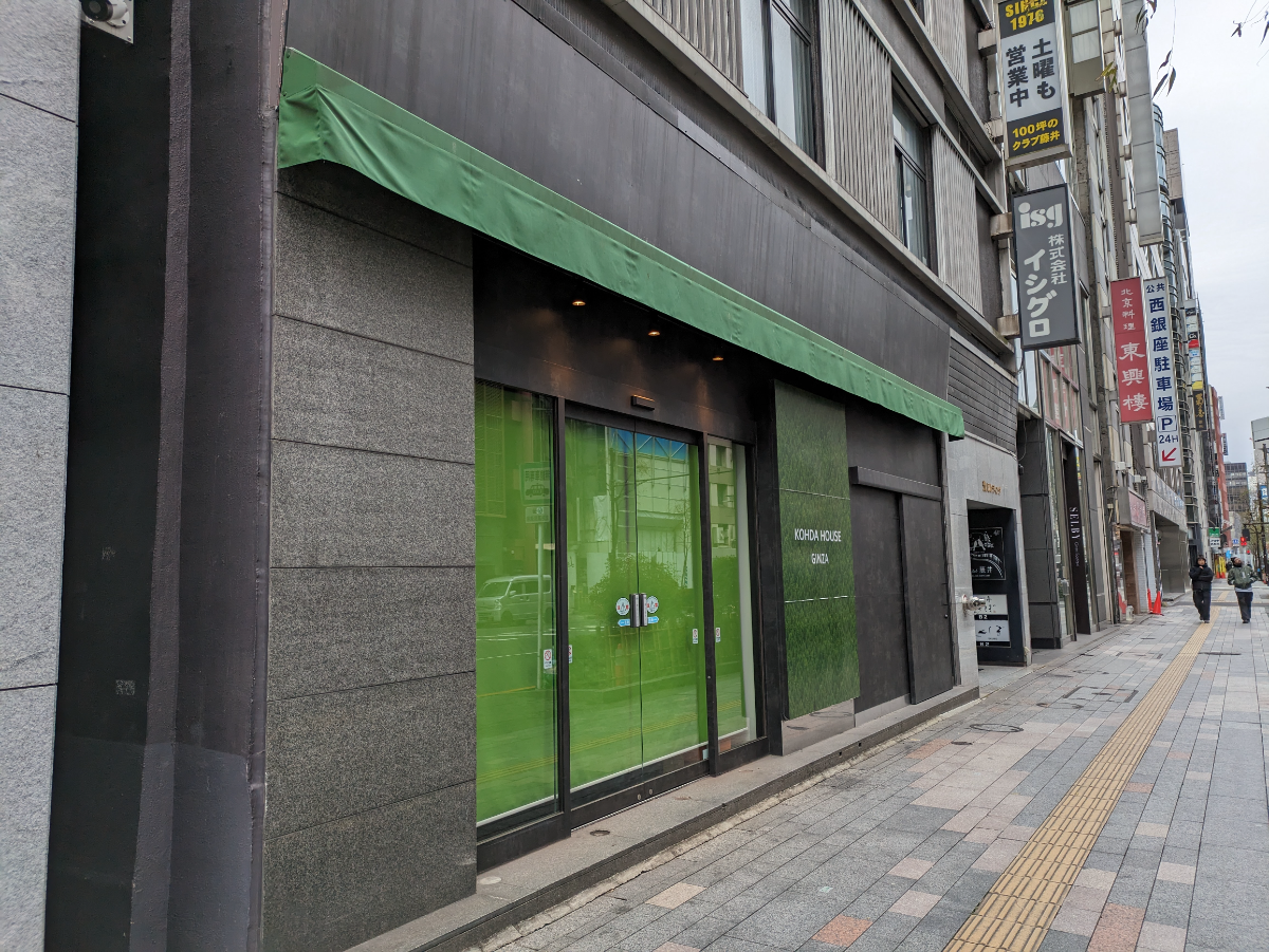 fresh/building/J00100390185_9