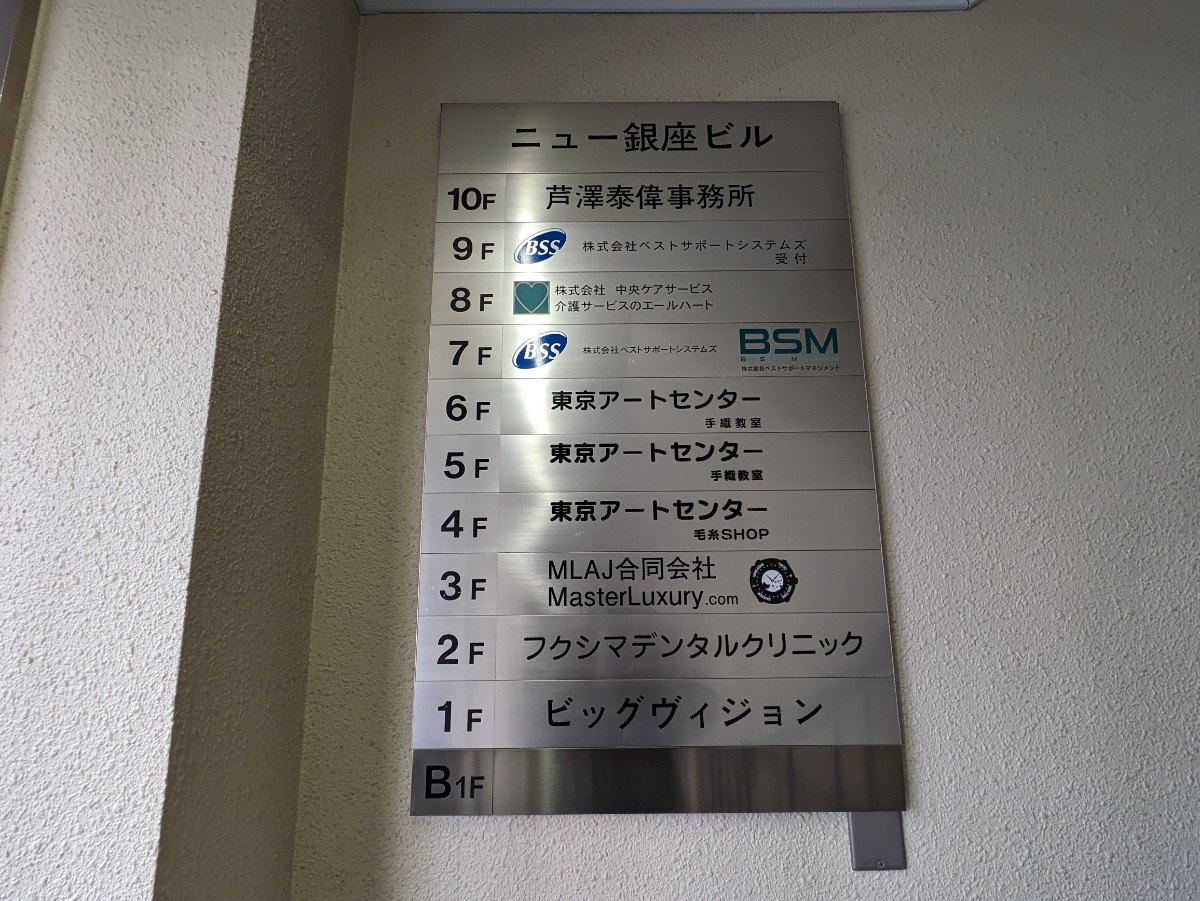 fresh/building/J00100390188_66