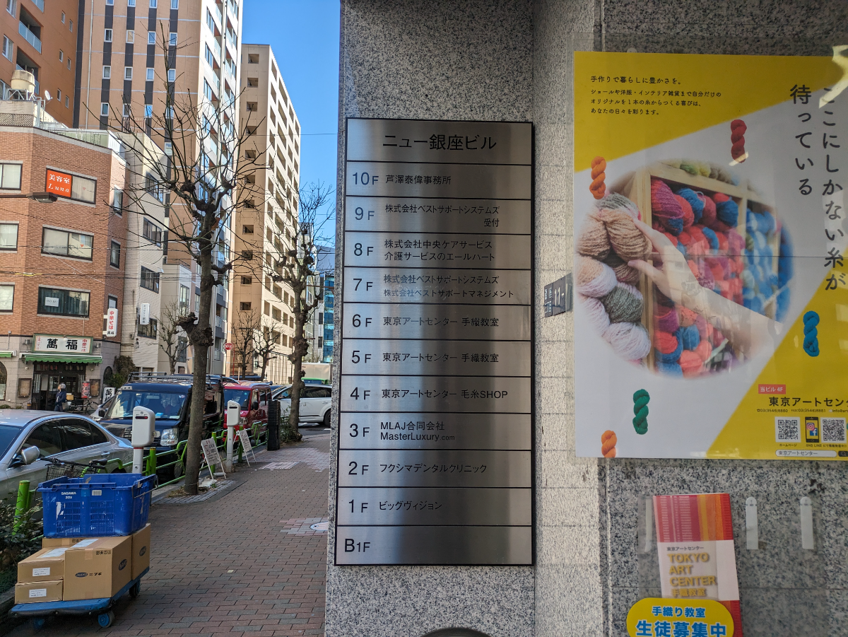 fresh/building/J00100390188_67