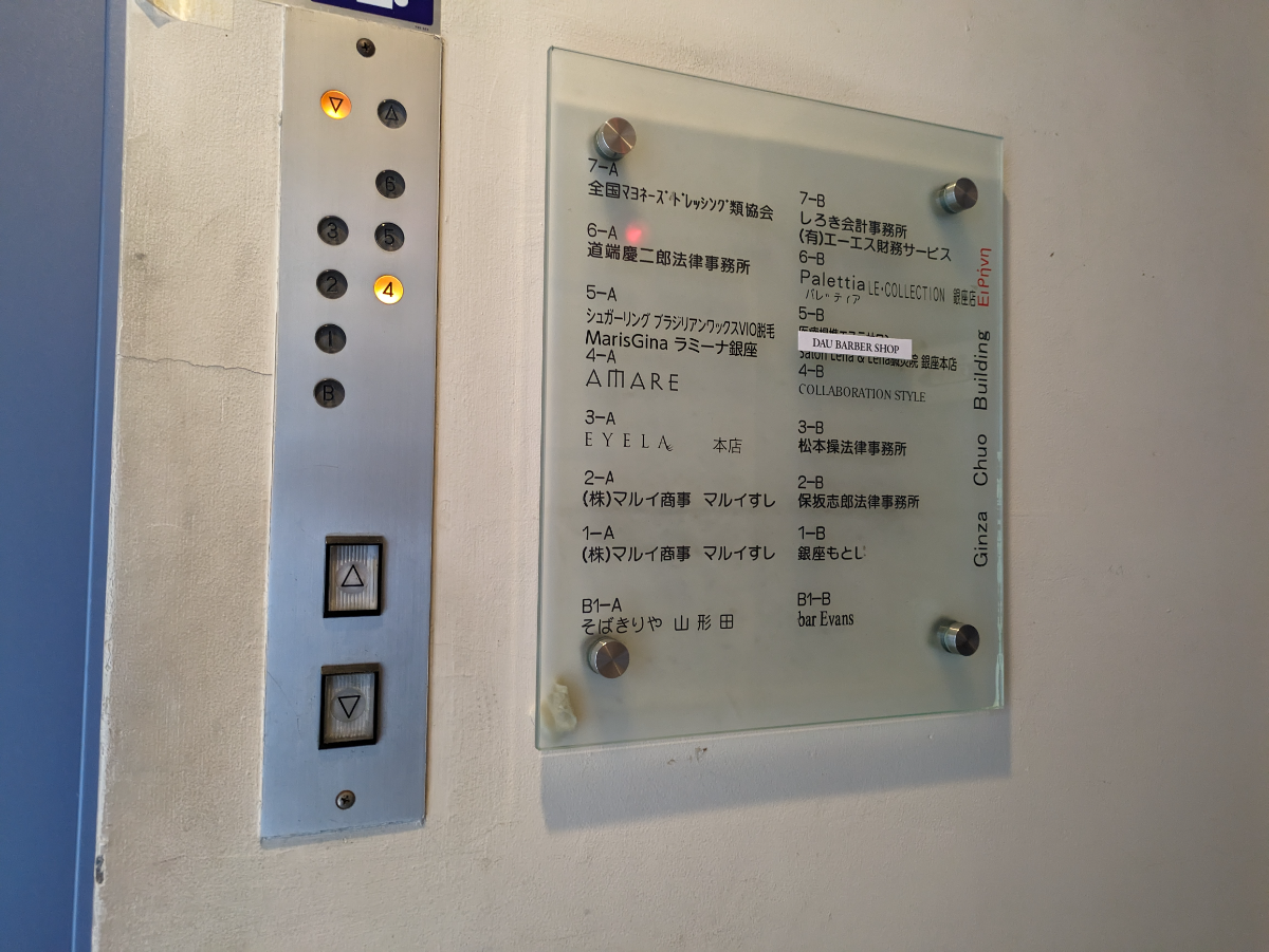 fresh/building/J00100390189_67