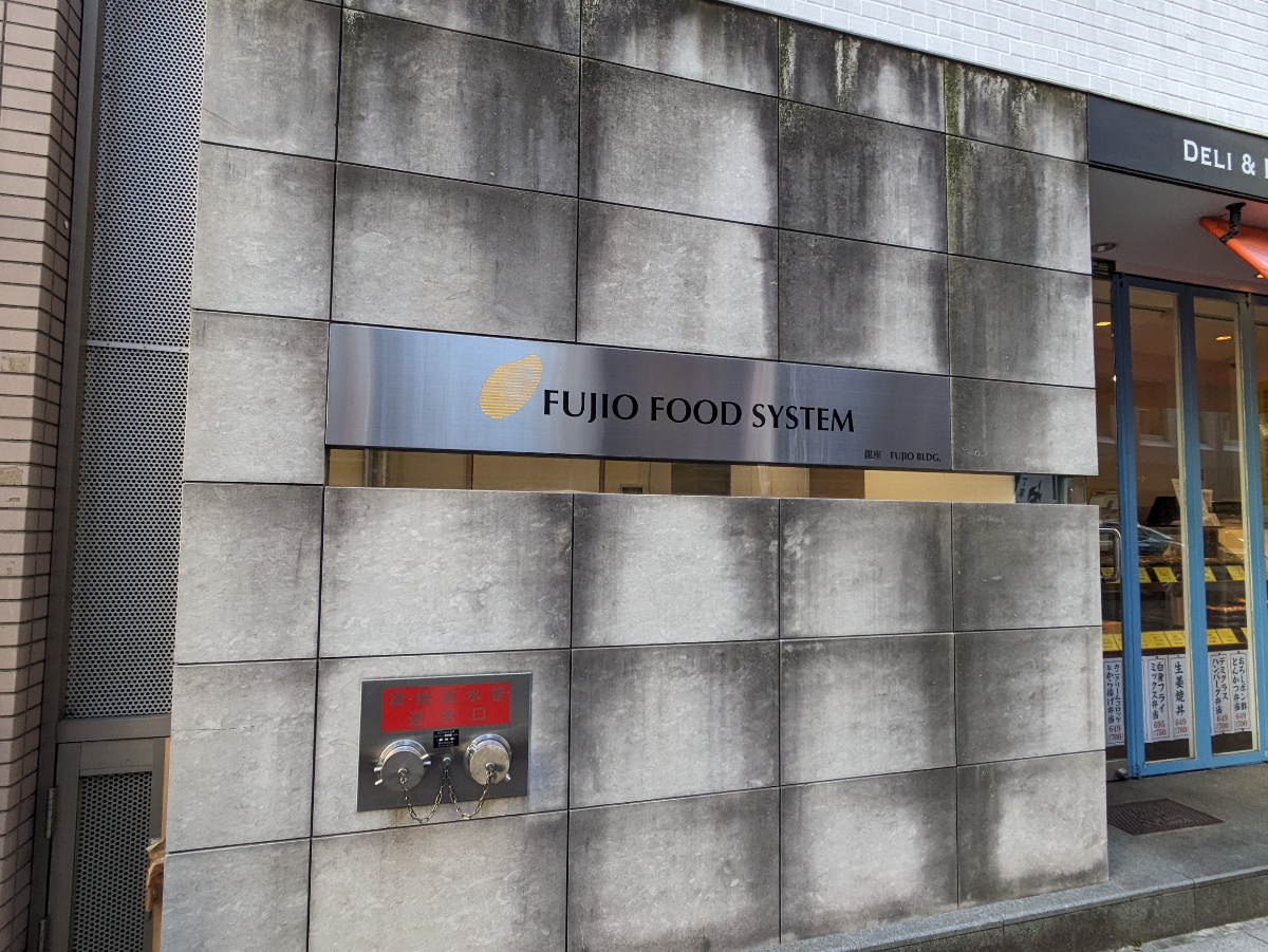 fresh/building/J00100390191_8