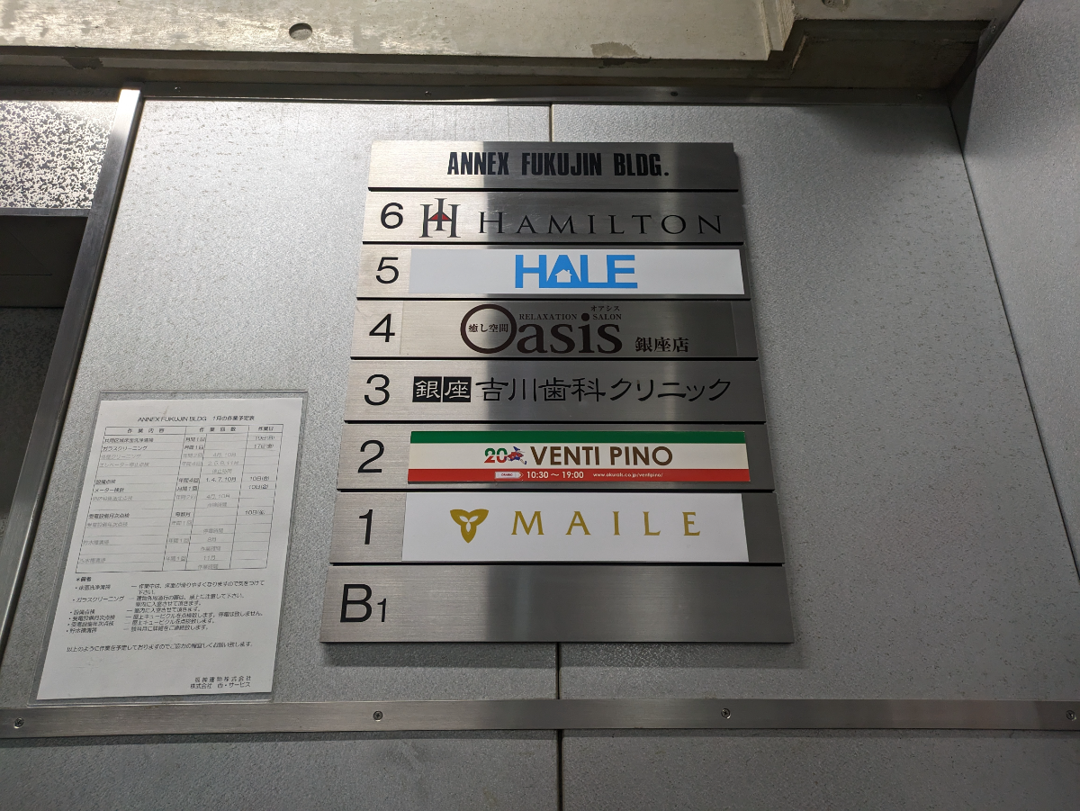 fresh/building/J00100390193_67