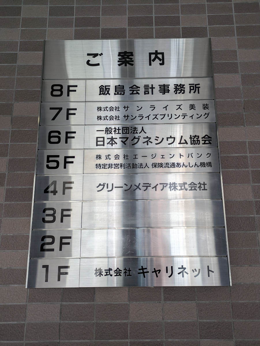 fresh/building/J00100390195_67