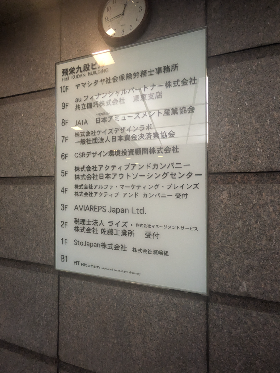 fresh/building/J00100390198_67