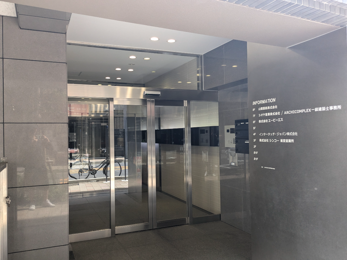fresh/building/J00100390207_3