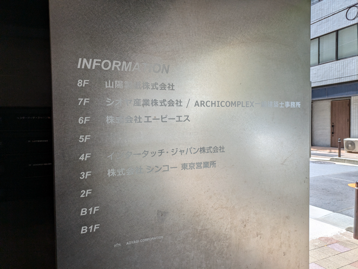 fresh/building/J00100390207_67
