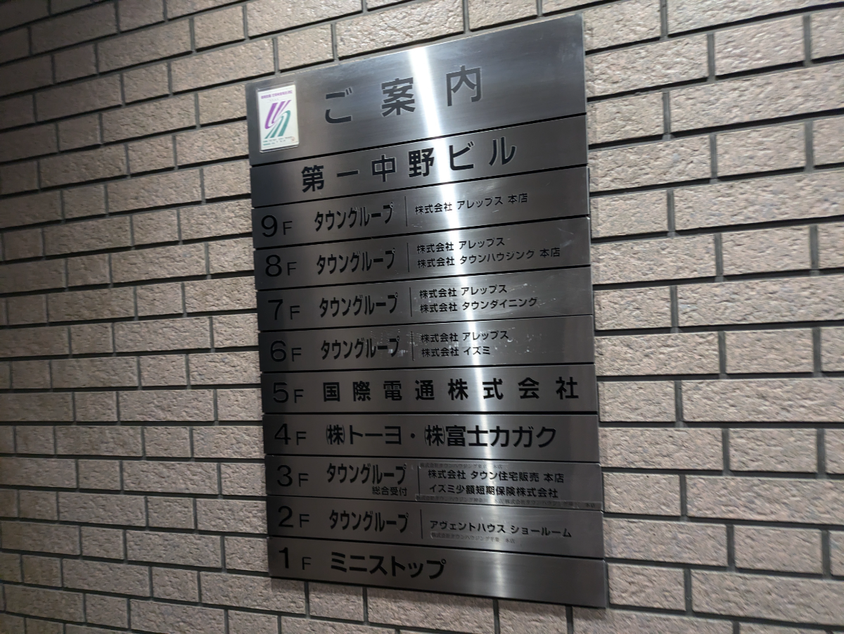 fresh/building/J00100390208_67