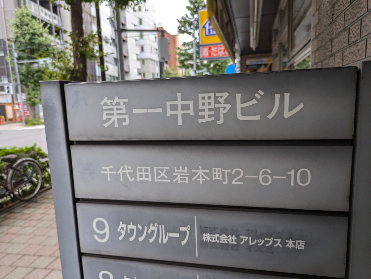 fresh/building/J00100390208_7