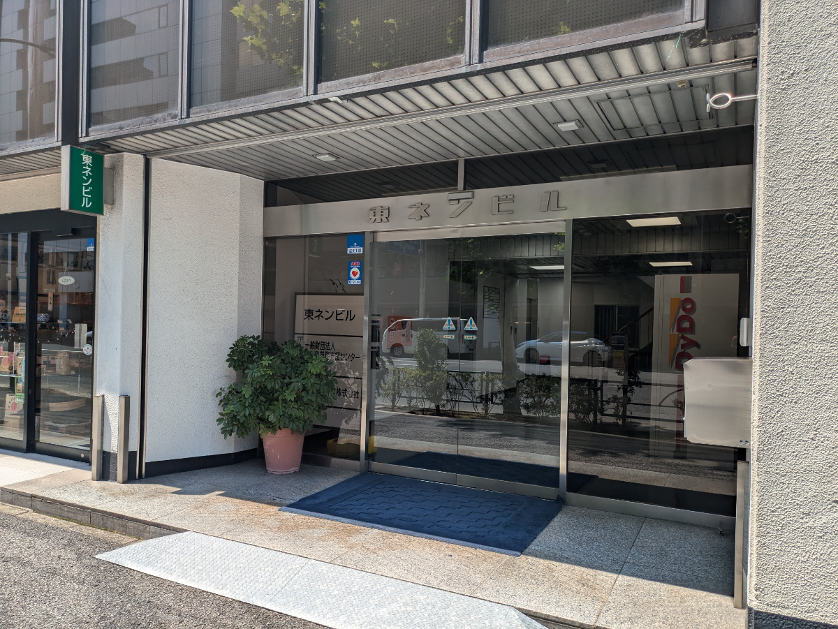 fresh/building/J00100390209_3