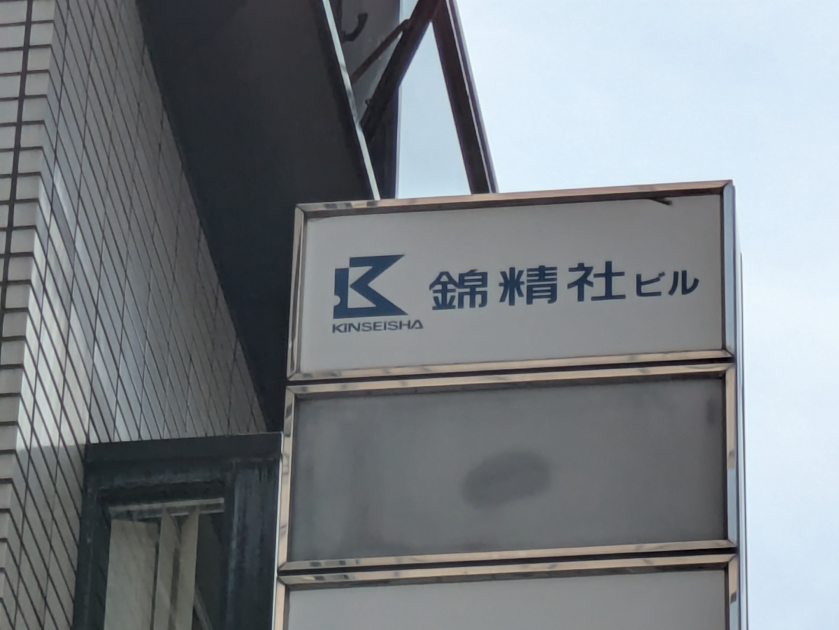 fresh/building/J00100390210_66
