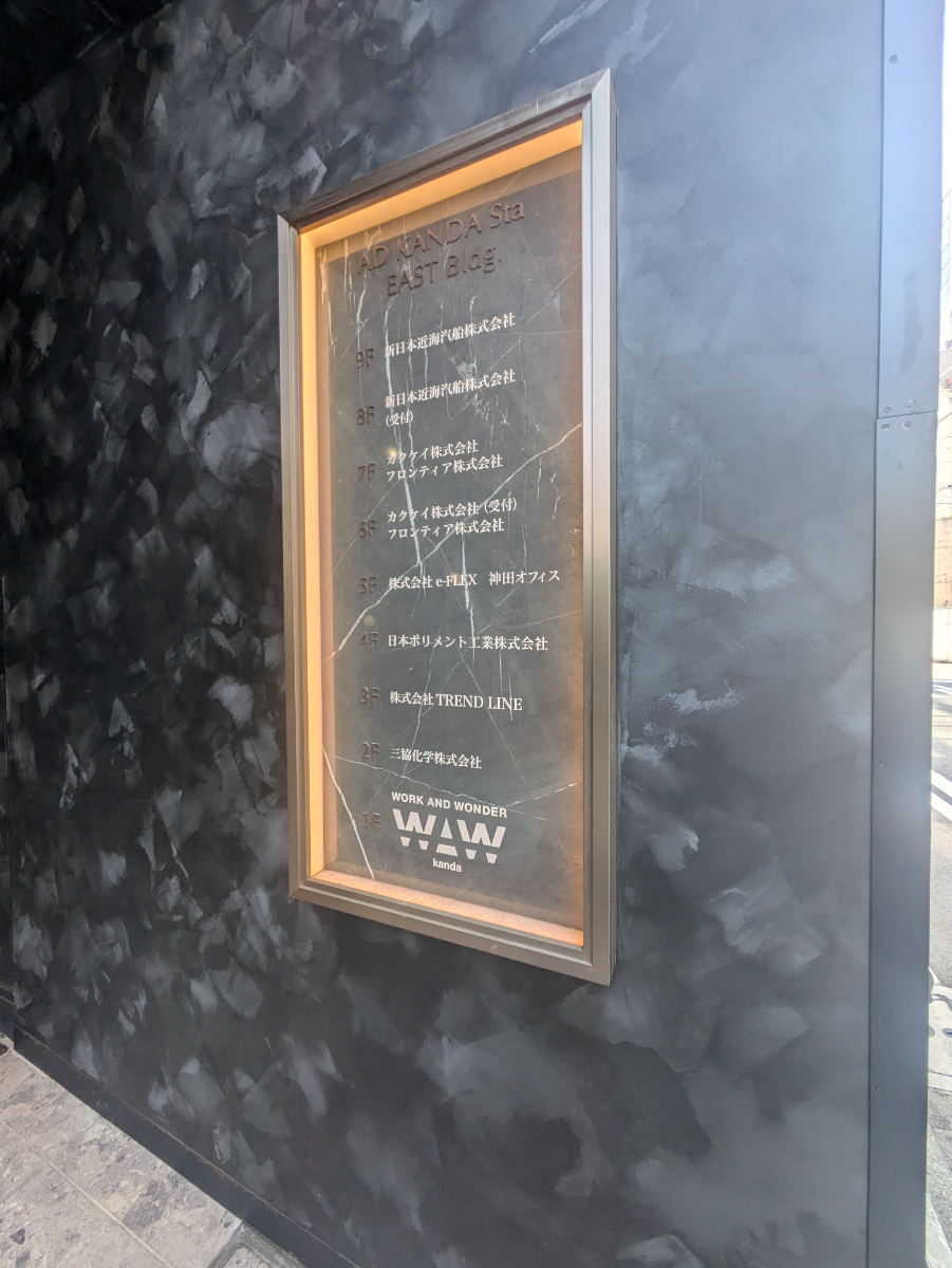 fresh/building/J00100390213_67