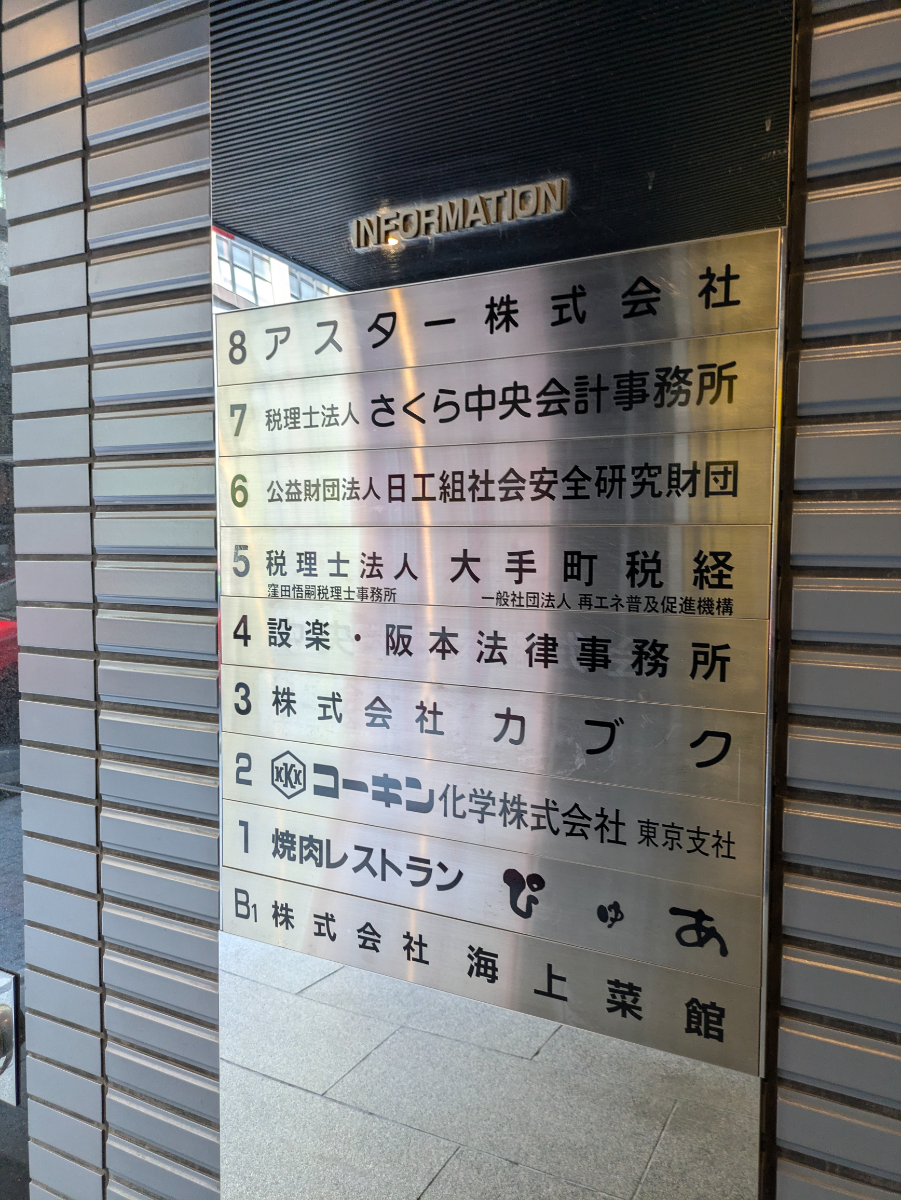 fresh/building/J00100390216_67