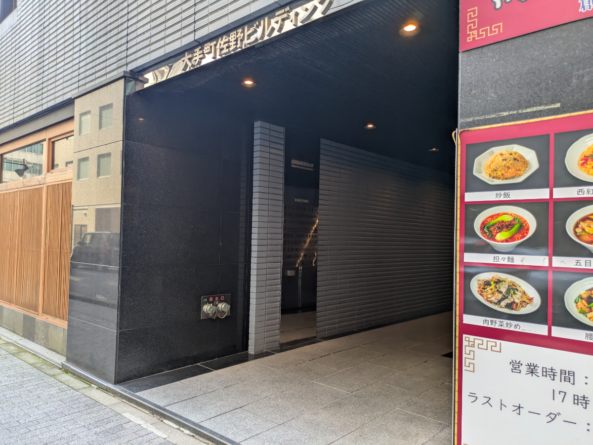 fresh/building/J00100390216_7