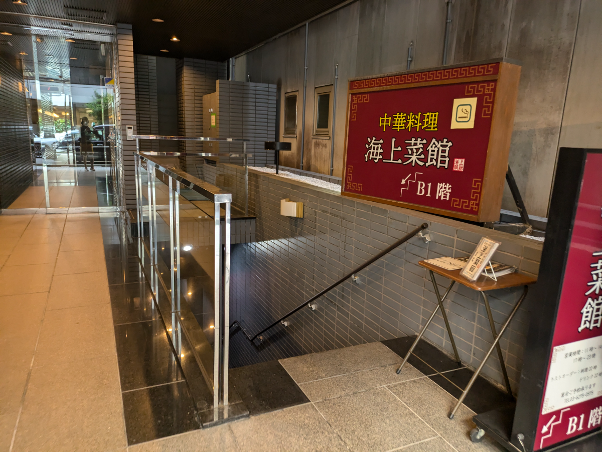 fresh/building/J00100390216_8