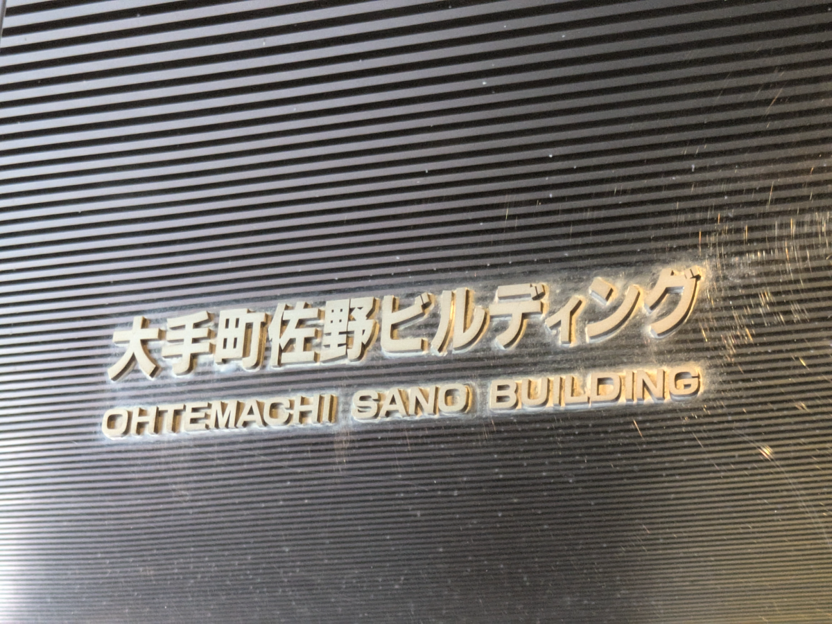 fresh/building/J00100390216_9