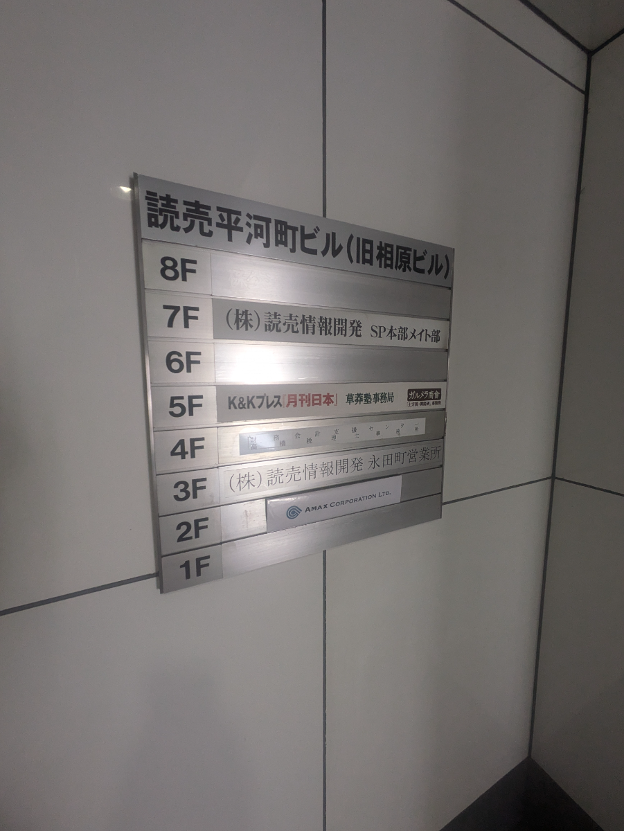 fresh/building/J00100390217_67