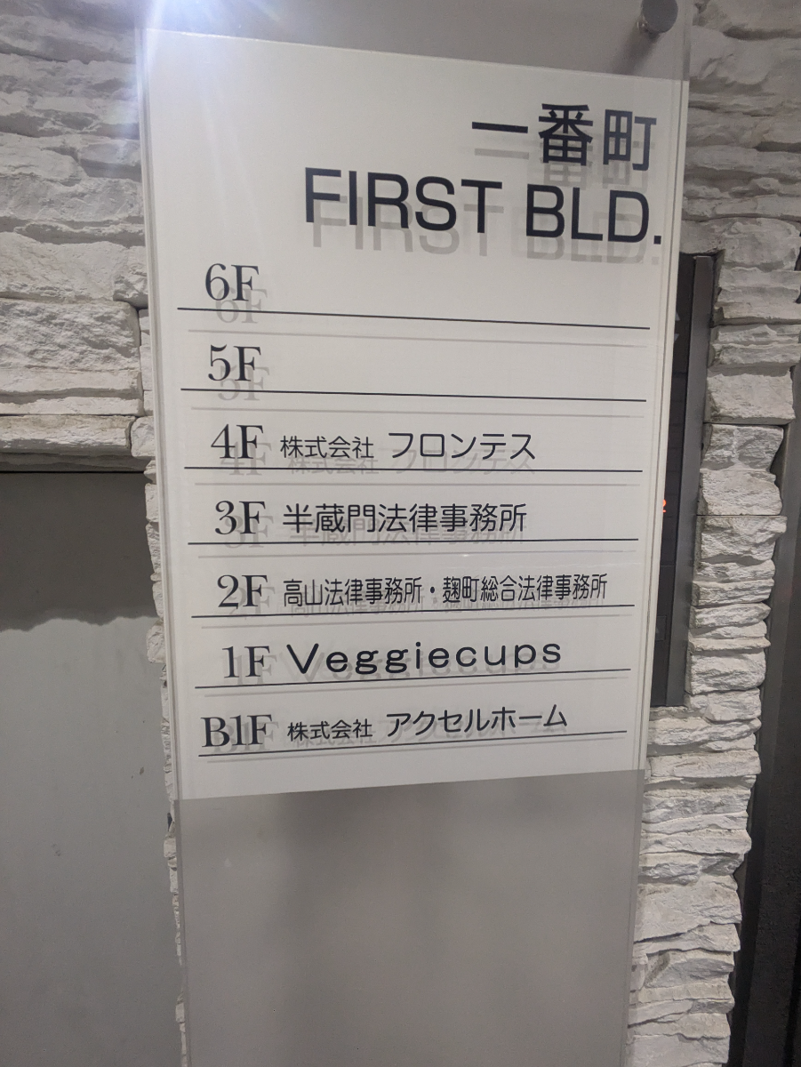 fresh/building/J00100390219_67